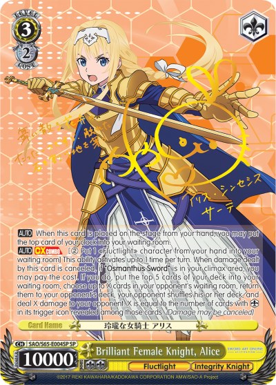 Brilliant Female Knight, Alice (SAO/S65-E004SP SP) [Sword Art Online -Alicization-] | Cracking-Singles