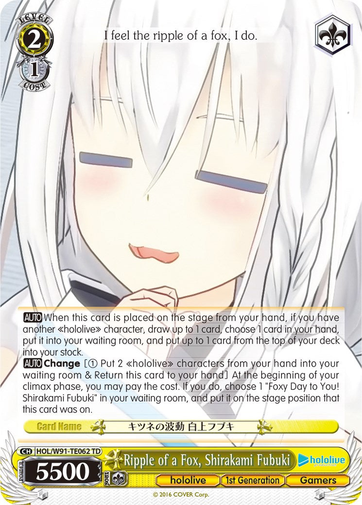 Ripple of a Fox, Shirakami Fubuki (HOL/W91-TE062 TD) [hololive production] | Cracking-Singles