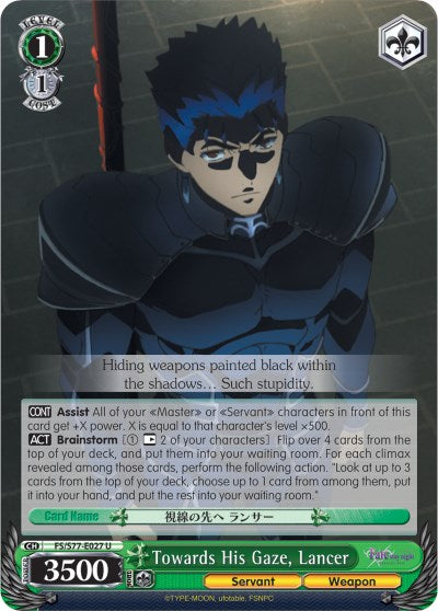 Towards His Gaze, Lancer (FS/S77-E027 U) [Fate/Stay Night [Heaven's Feel] Vol.2] | Cracking-Singles