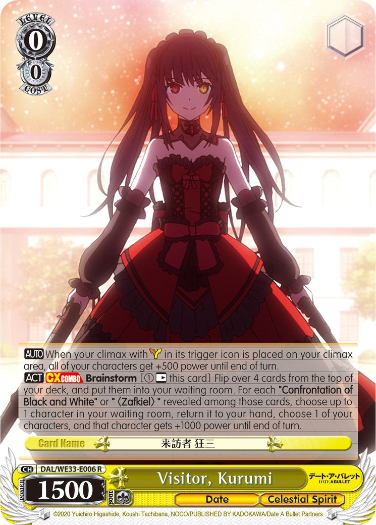 Visitor, Kurumi (DAL/WE33-E006 R) [Date A Bullet] | Cracking-Singles