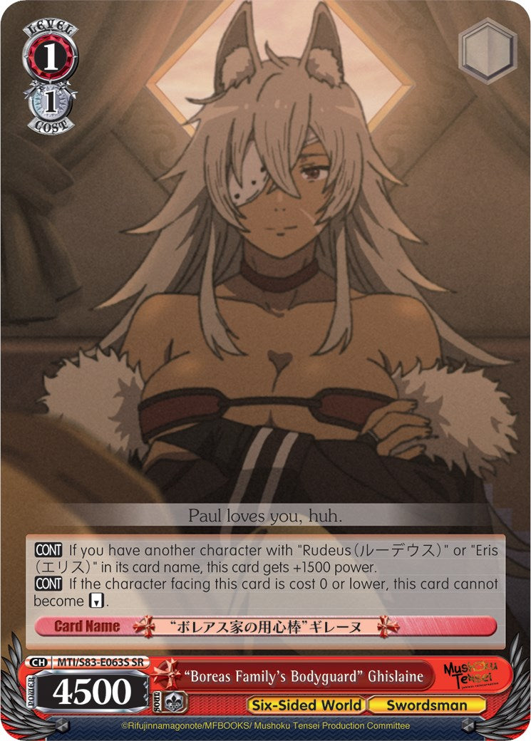 "Boreas Family's Bodyguard" Ghislaine (MTI/S83-E063S SR) [Mushoku Tensei: Jobless Reincarnation] | Cracking-Singles