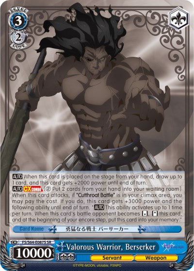 Valorous Warrior, Berserker (FS/S64-E087S SR) [Fate/Stay Night [Heaven's Feel]] | Cracking-Singles