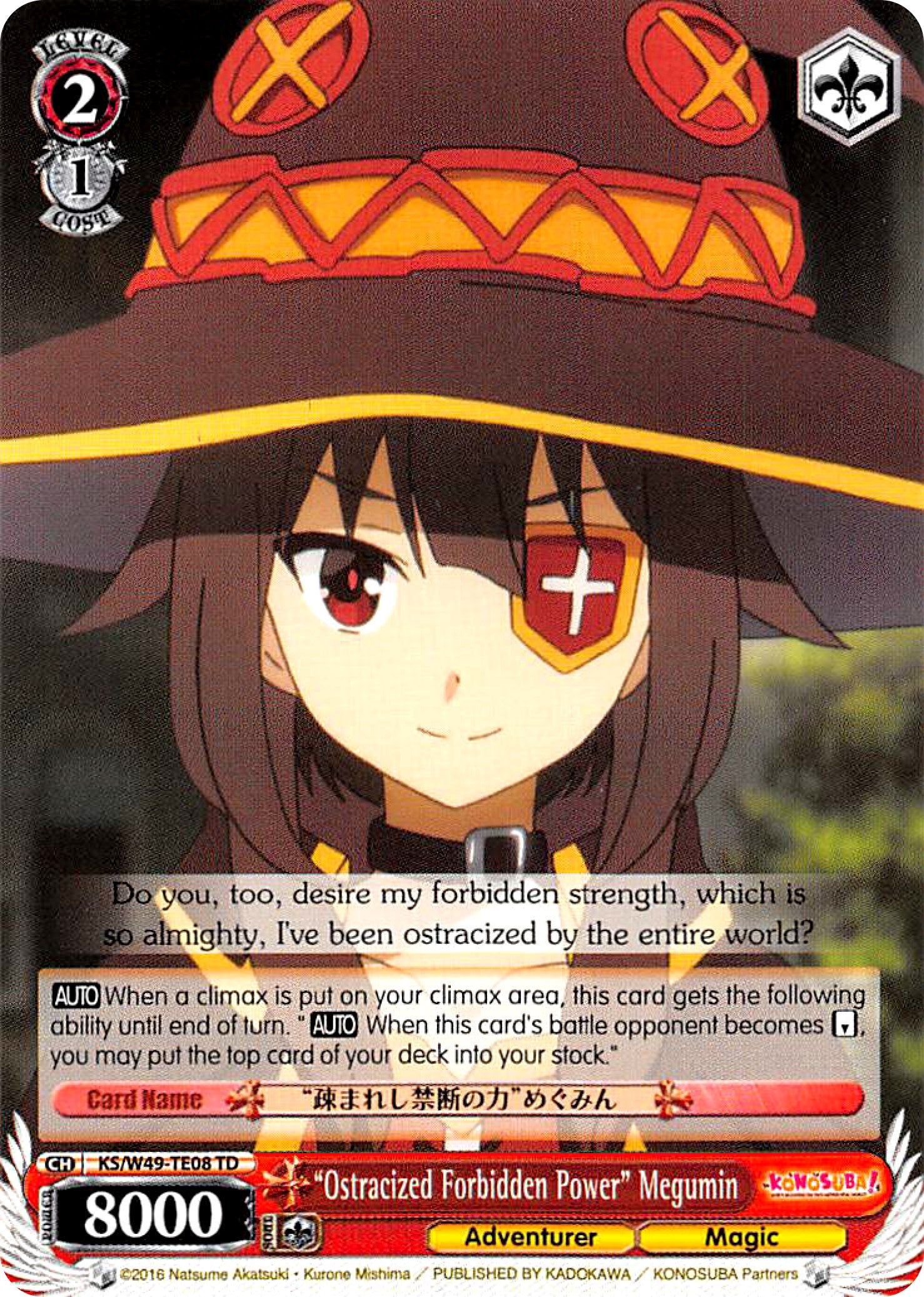 "Ostracized Forbidden Power" Megumin (KS/W49-TE08 TD) [KonoSuba] | Cracking-Singles