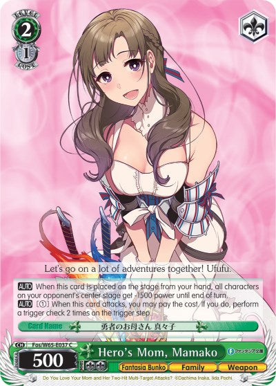 Hero's Mom, Mamako (Fos/W65-E037 C) [Fujimi Fantasia Bunko] | Cracking-Singles