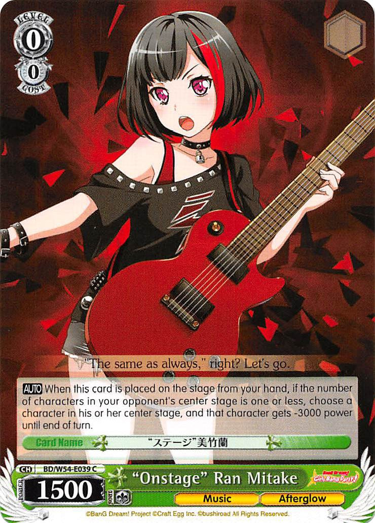 "Onstage" Ran Mitake (BD/W54-E039 C) [BanG Dream! Girls Band Party!] | Cracking-Singles