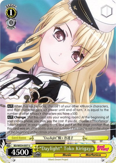 "Daylight" Toko Kirigaya (BD/WE34-E07 U) (Parallel Foil) [Morfonica x RAISE A SUILEN] | Cracking-Singles