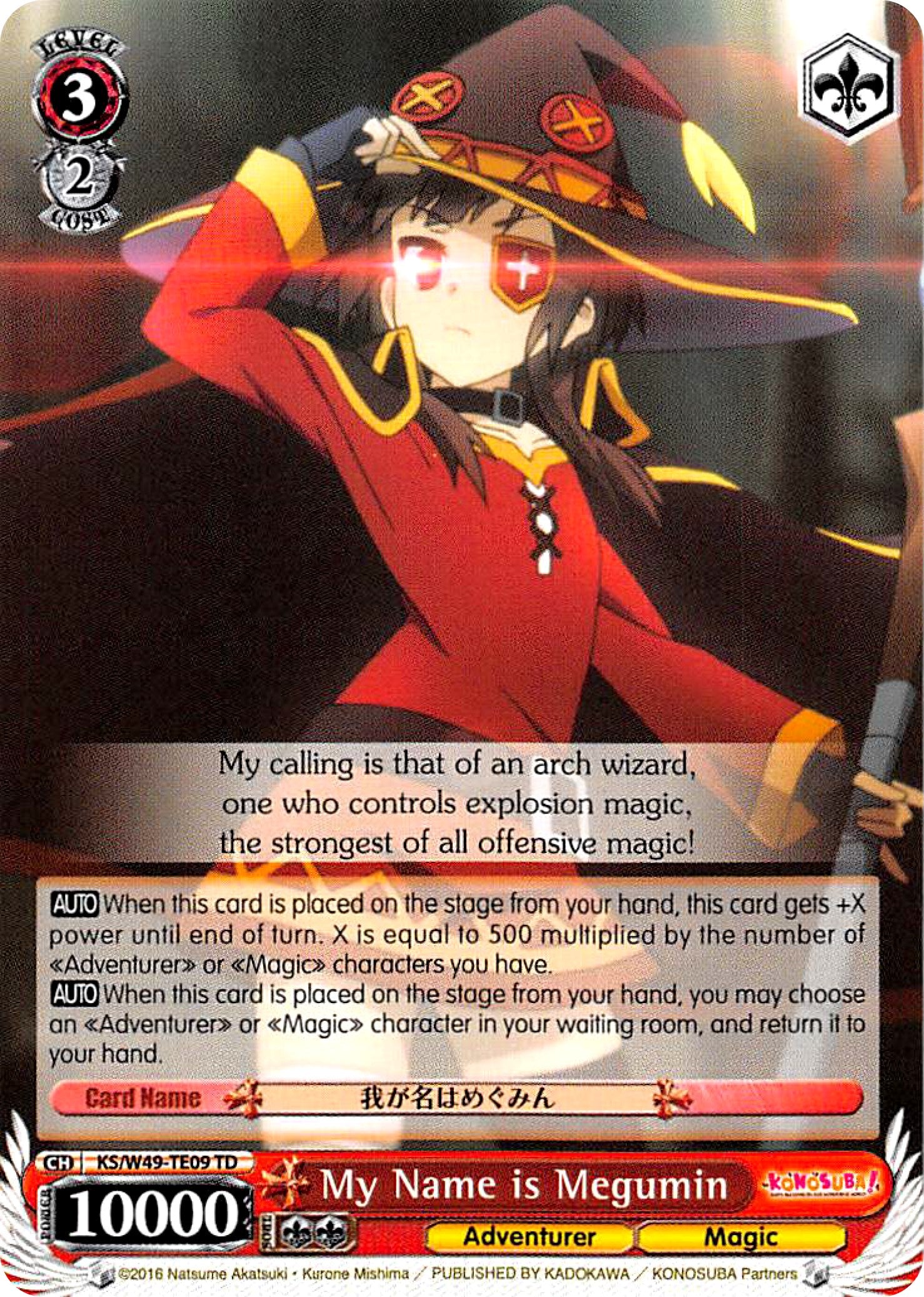 My Name is Megumin (KS/W49-TE09 TD) [KonoSuba] | Cracking-Singles