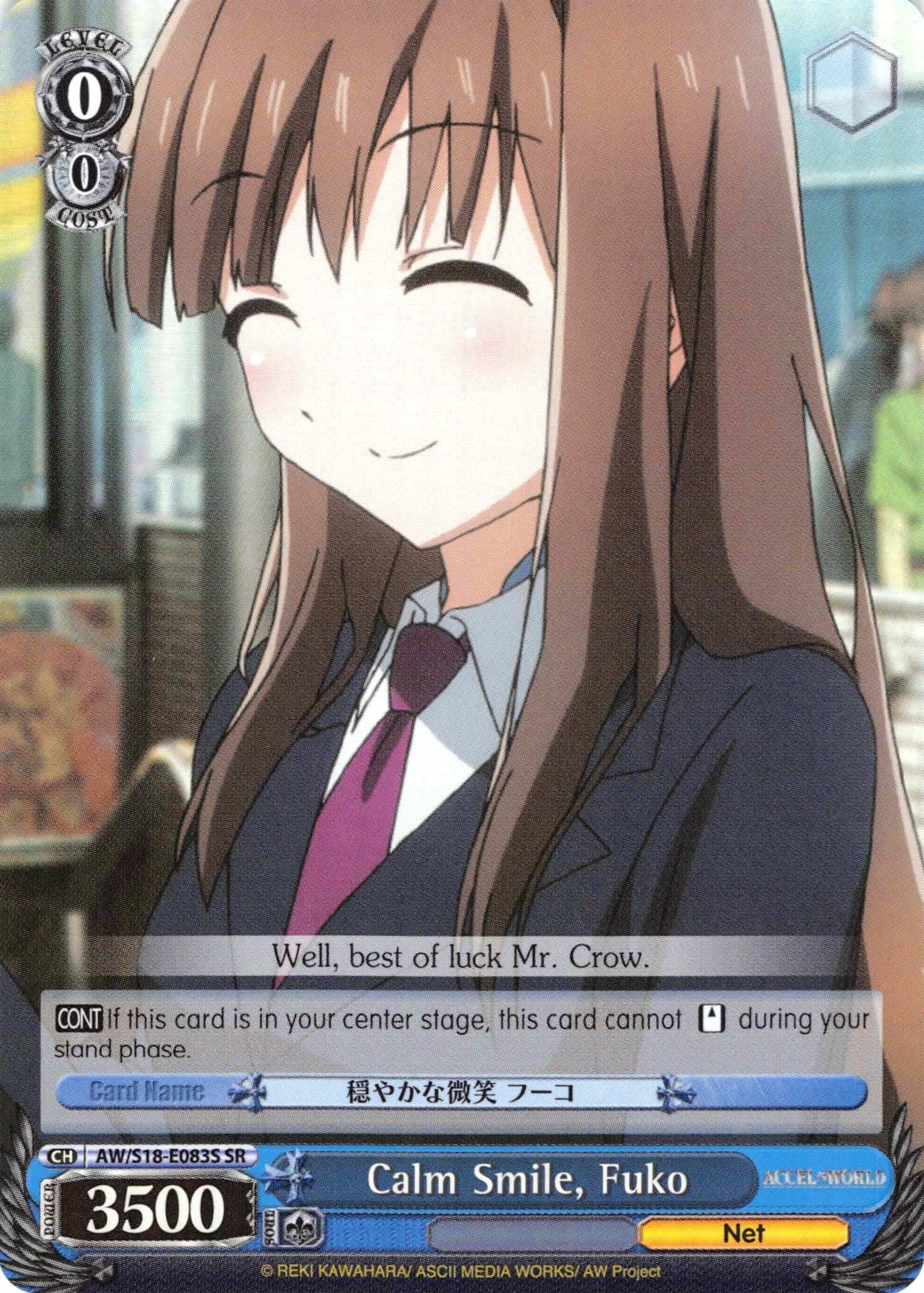 Calm Smile, Fuko (AW/S18-E083S SR) [Accel World] | Cracking-Singles