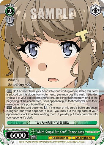 "Which Senpai Are You?" Tomoe Koga [Rascal Does Not Dream of a Dreaming Girl] | Cracking-Singles