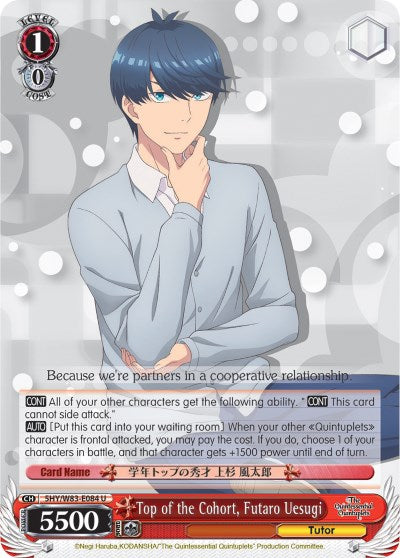 Top of the Cohort, Futaro Uesugi (5HY/W83-E084 U) [The Quintessential Quintuplets] | Cracking-Singles