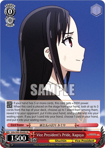 Vice President's Pride, Kaguya [Kaguya-Sama: Love is War?] | Cracking-Singles
