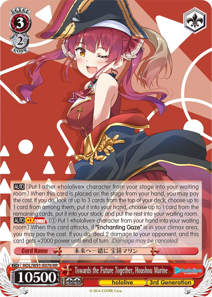 Towards the Future Together, Houshou Marine (HOL/W91-E076 RR) [hololive production] | Cracking-Singles