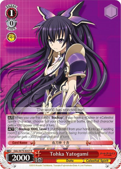 Tohka Yatogami (DAL/W79-E057 R) [Date A Live] | Cracking-Singles