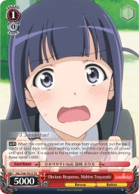 Obvious Response, Mahiru Tsuyuzaki (RSL/S56-TE12 TD) [Revue Starlight] | Cracking-Singles