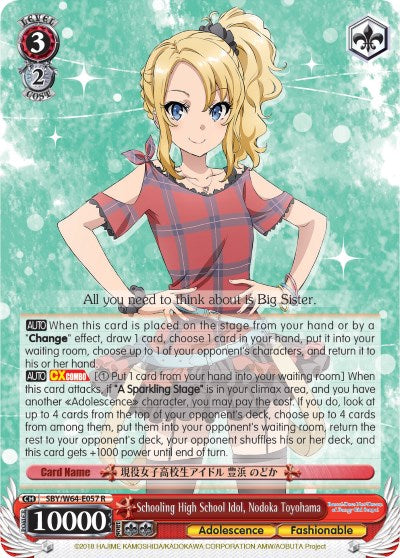 Schooling High School Idol, Nodoka Toyohama (SBY/W64-E057 R) [Rascal Does Not Dream of Bunny Girl Senpai] | Cracking-Singles