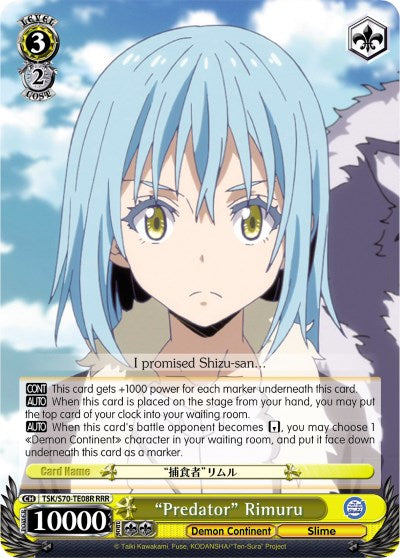 "Predator" Rimuru (TSK/S70-TE08R RRR) [That Time I Got Reincarnated as a Slime] | Cracking-Singles