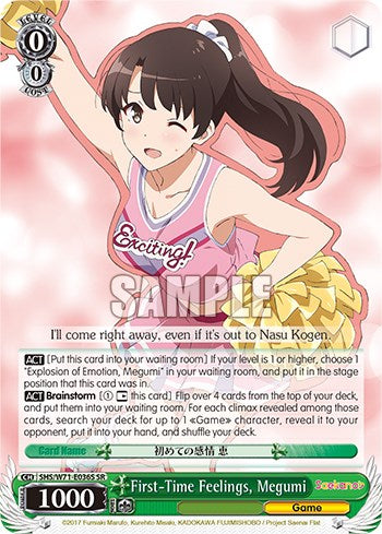 First-Time Feelings, Megumi [Saekano How to Raise a Boring Girlfriend. flat] | Cracking-Singles