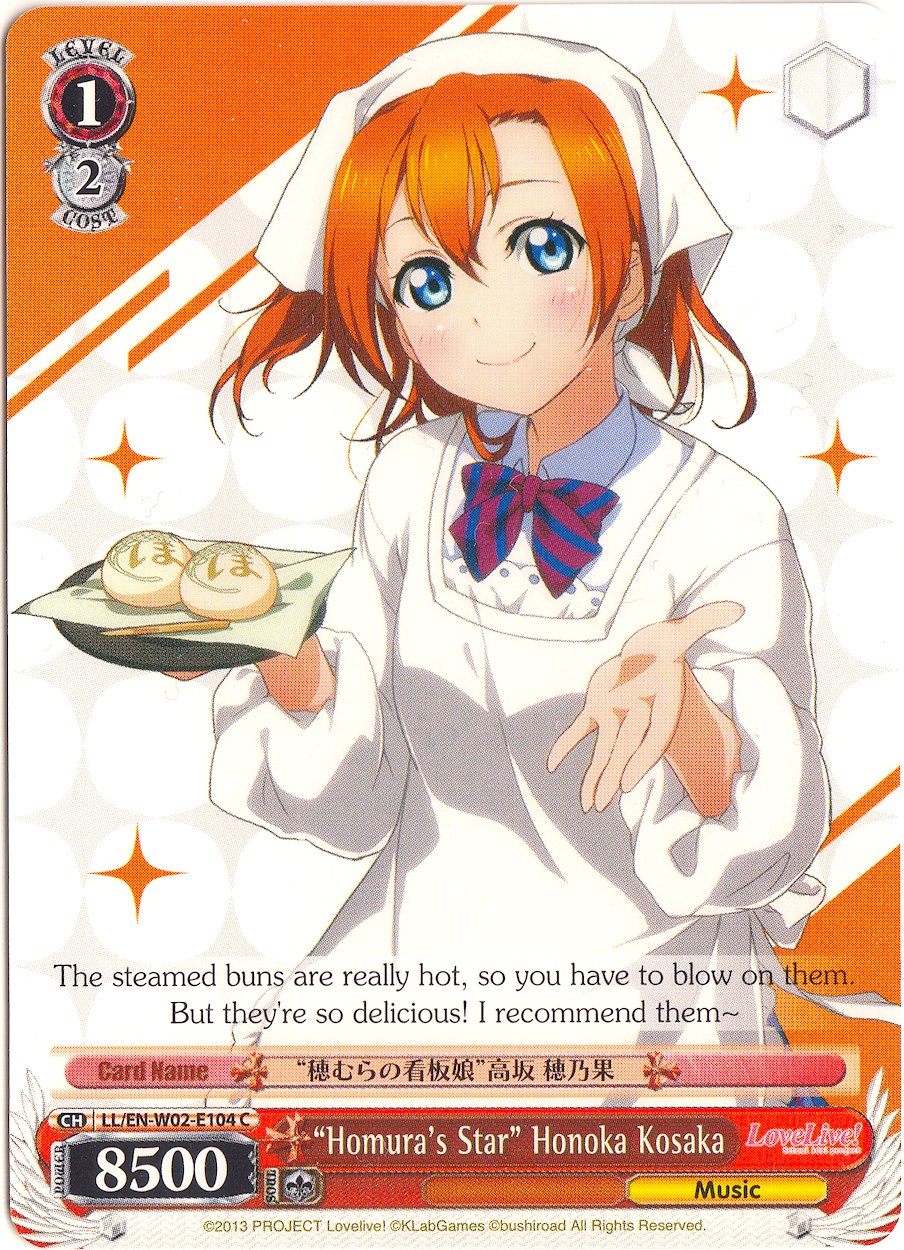 "Homura's Star" Honoka Kosaka (LL/EN-W02-E104 C) [Love Live! DX Vol.2] | Cracking-Singles