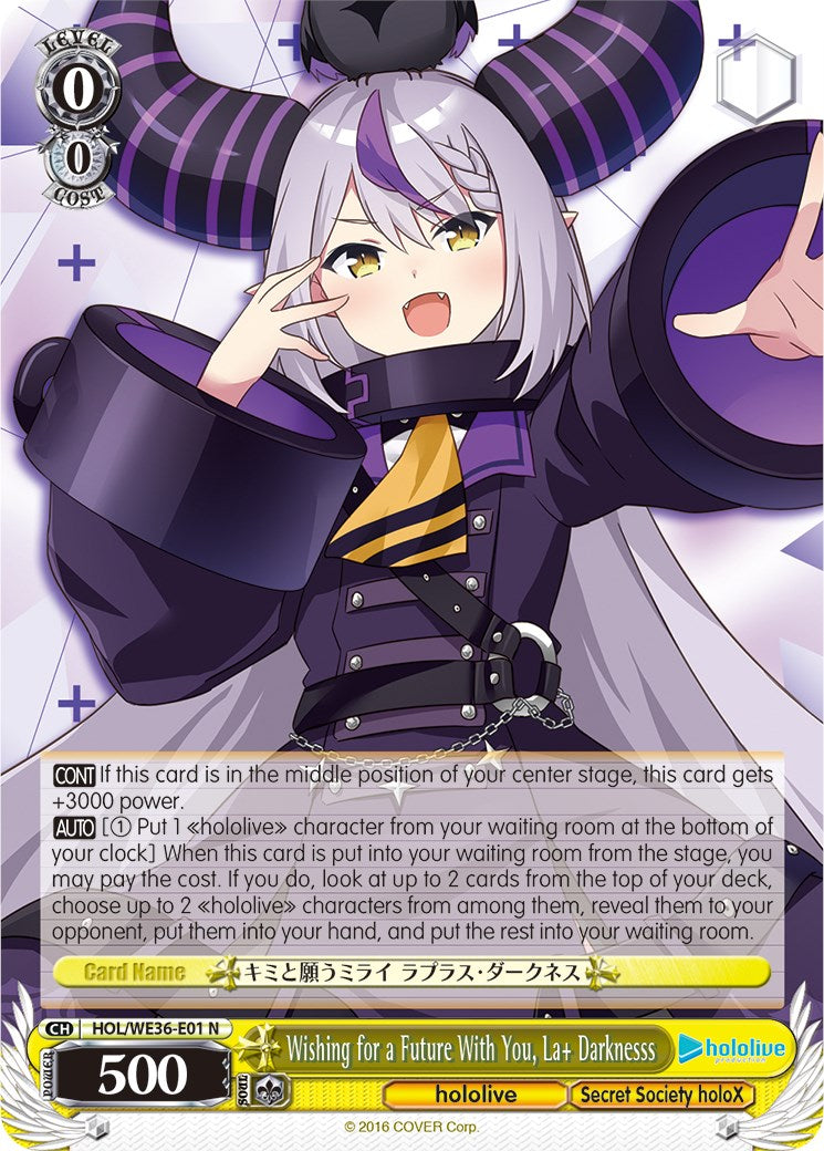 Wishing for a Future With You, La+ Darknesss [hololive production Premium Booster] | Cracking-Singles