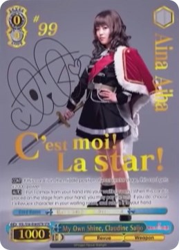 My Own Shine, Claudine Saijo (RSL/S56-E069STR STR) [Revue Starlight] | Cracking-Singles