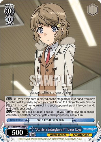 "Quantum Entanglement" Tomoe Koga [Rascal Does Not Dream of a Dreaming Girl] | Cracking-Singles