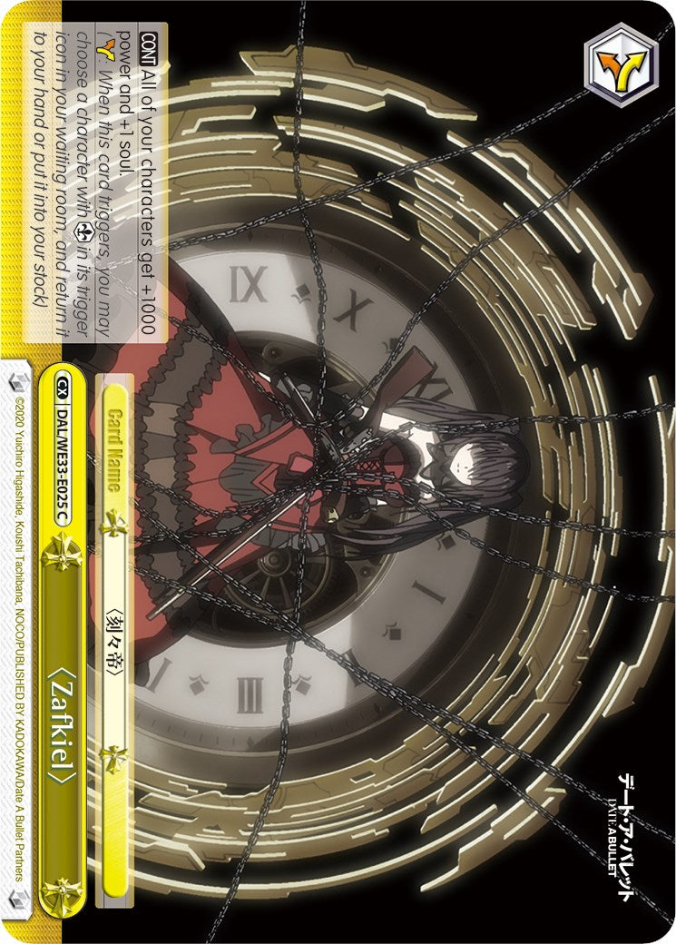 Zafkiel (DAL/WE33-E025 C) [Date A Bullet] | Cracking-Singles