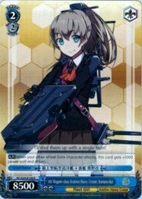 4th Mogami-class Aviation Heavy Cruiser, Kumano-Kai (KC/S25-E139 R) [KanColle] | Cracking-Singles