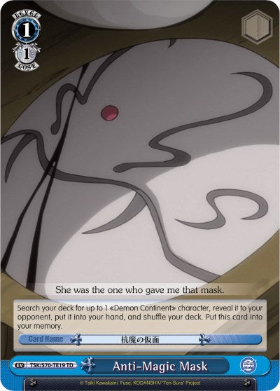 Anti-Magic Mask (TSK/S70-TE19 TD) [That Time I Got Reincarnated as a Slime] | Cracking-Singles