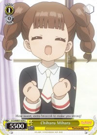 Chiharu Mihara (CCS/WX01-024 C) [Cardcaptor Sakura: Clear Card] | Cracking-Singles