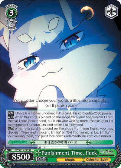Punishment Time, Puck (RZ/SE35-E22 U) (Parallel Foil) [Re:ZERO: The Frozen Bond] | Cracking-Singles
