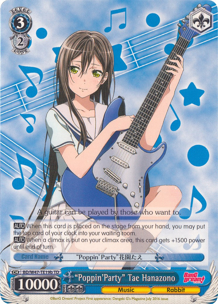 "Poppin'Party" Tae Hanazono (BD/W47-TE19b TD) [BanG Dream!] | Cracking-Singles