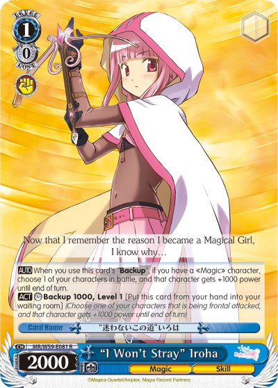 "I Won't Stray" Iroha (MR/W59-E081 R) [Magia Record: Puella Magi Madoka Magica [Side Story] (Mobile)] | Cracking-Singles