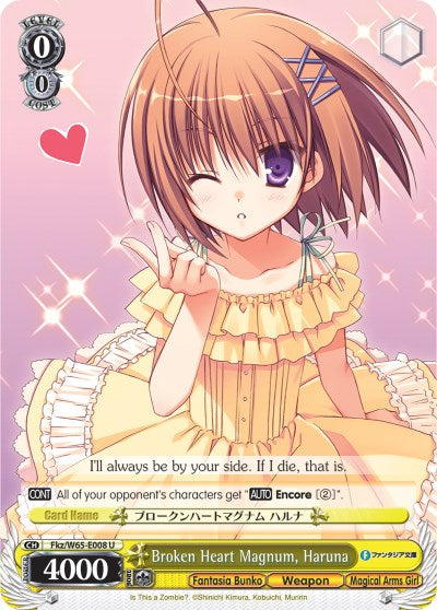 Broken Heart Magnum, Haruna (Fkz/W65-E008 U) [Fujimi Fantasia Bunko] | Cracking-Singles