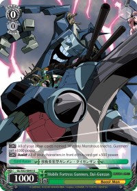 Mobile Fortress Gunmen, Dai-Gunzan (GL/S52-E045) [Gurren Lagann] | Cracking-Singles
