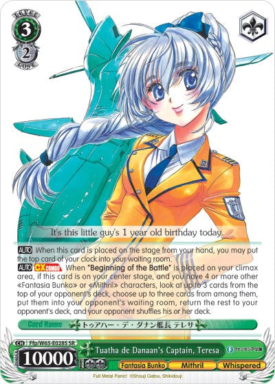 Tuatha de Danaan's Captain, Teresa (Ffp/W65-E028S SR) [Fujimi Fantasia Bunko] | Cracking-Singles