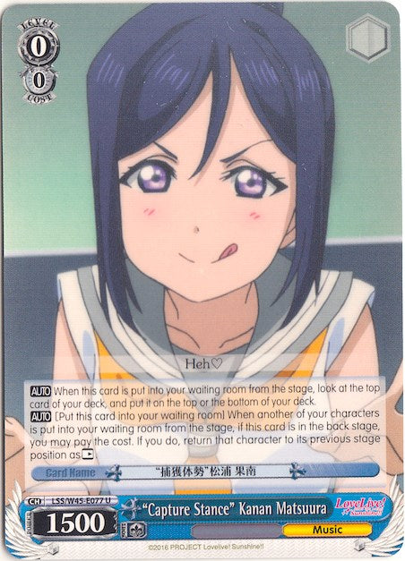 "Capture Stance" Kanan Matsuura (LSS/W45-E077 U) [Love Live! Sunshine!!] | Cracking-Singles