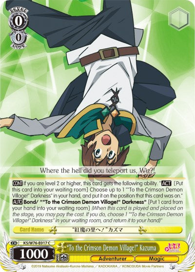 "To the Crimson Demon Village!" Kazuma (KS/W76-E017 C) [KonoSuba The Movie: Legend of Crimson] | Cracking-Singles