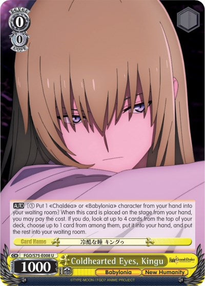 Coldhearted Eyes, Kingu (FGO/S75-E008 U) [Fate/Grand Order Absolute Demonic Front: Babylonia] | Cracking-Singles