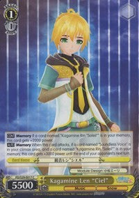 Kagamine Len "Ciel" (PD/S29-E017 C) [Hatsune Miku: Project DIVA F 2nd] | Cracking-Singles