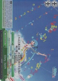 Glory 3usi9 (PD/S29-E056S SR) [Hatsune Miku: Project DIVA F 2nd] | Cracking-Singles