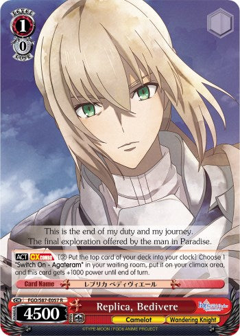 Replica, Bedivere (FGO/S87-E057 R) [Fate/Grand Order THE MOVIE Divine Realm of the Round Table: Camelot] | Cracking-Singles