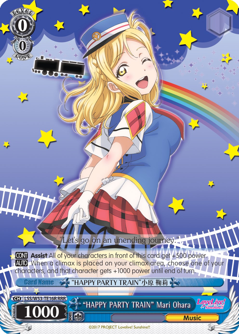 "HAPPY PARTY TRAIN" Mari Ohara (LSS/W53-TE16R RRR) [Love Live! Sunshine!! Extra Booster] | Cracking-Singles