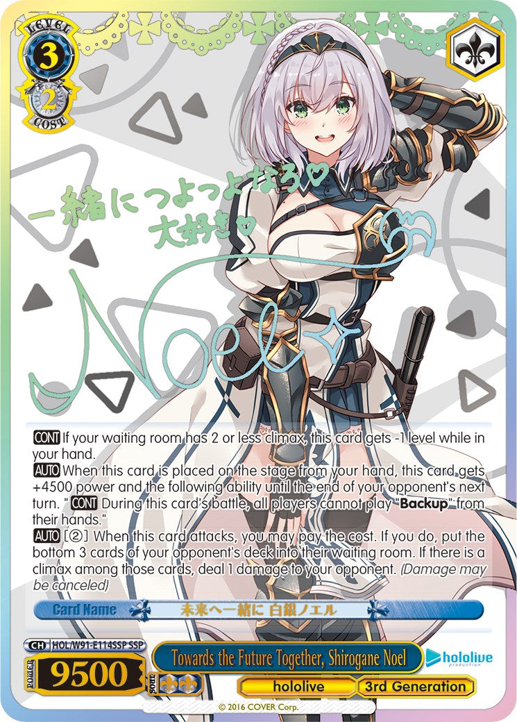 Towards the Future Together, Shirogane Noel (HOL/W91-E114SSP SSP) [hololive production] | Cracking-Singles