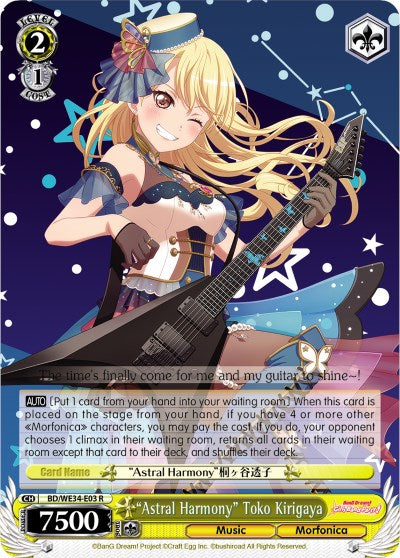 "Astral Harmony" Toko Kirigaya (BD/WE34-E03 R) (Parallel Foil) [Morfonica x RAISE A SUILEN] | Cracking-Singles