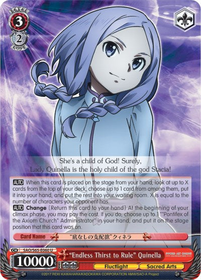 "Endless Thirst to Rule" Quinella (SAO/S65-E060 U) [Sword Art Online -Alicization-] | Cracking-Singles