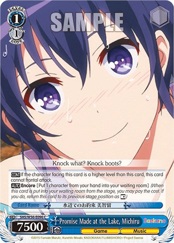 Promise Made at the Lake, Michiru [Saekano: How to Raise a Boring Girlfriend] | Cracking-Singles