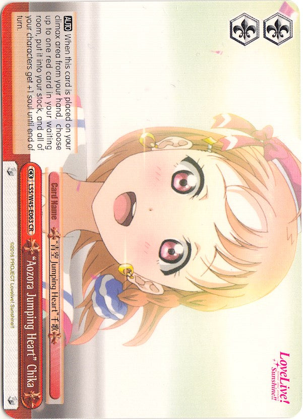 "Aozora Jumping Heart" Chika (LSS/W45-E063 CR) [Love Live! Sunshine!!] | Cracking-Singles