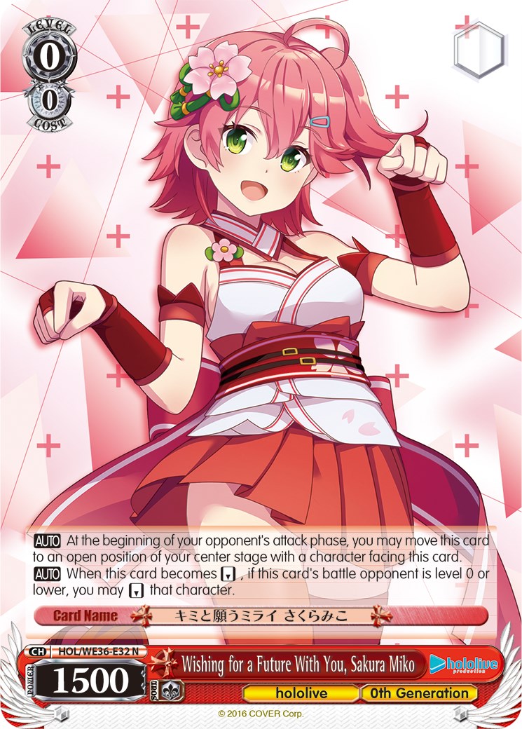 Wishing for a Future With You, Sakura Miko [hololive production Premium Booster] | Cracking-Singles