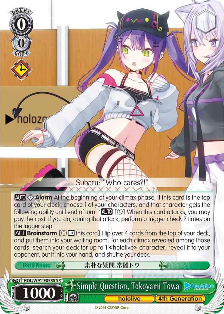 Simple Question, Tokoyami Towa (HOL/W91-E058S SR) [hololive production] | Cracking-Singles