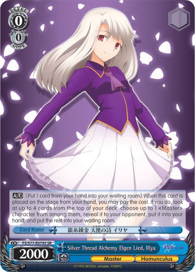Silver Thread Alchemy Elgen Lied, Illya (FS/S77-E079S SR) [Fate/Stay Night [Heaven's Feel] Vol.2] | Cracking-Singles